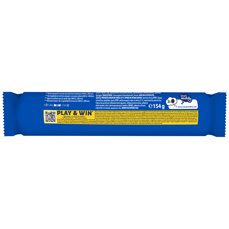Oreo Μπισκότα Βανίλια 154gr