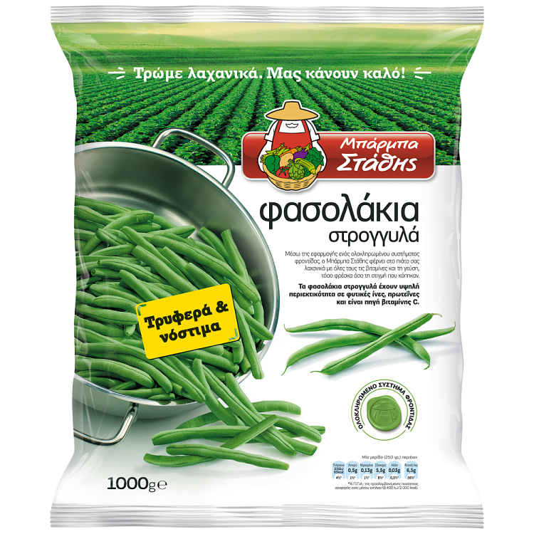 Μπάρμπα Στάθης Φασολάκια Στρογγυλά 1kg