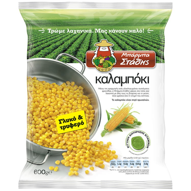 Μπαρμπα Στάθης Καλαμπόκι Κατεψυγμένο 600gr