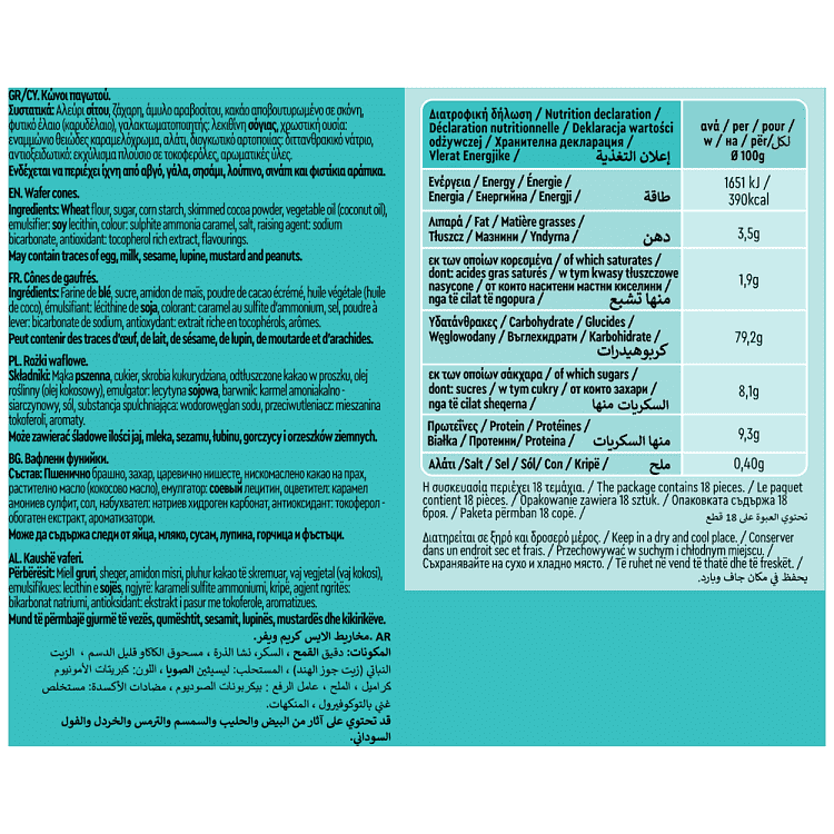 Gelatοmania Κώνοι Παγωτού 18τεμ