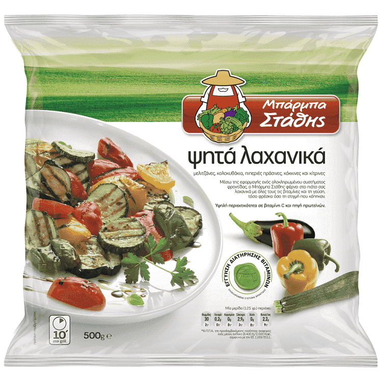 Μπάρμπα Στάθης Ψητά Λαχανικά 500gr