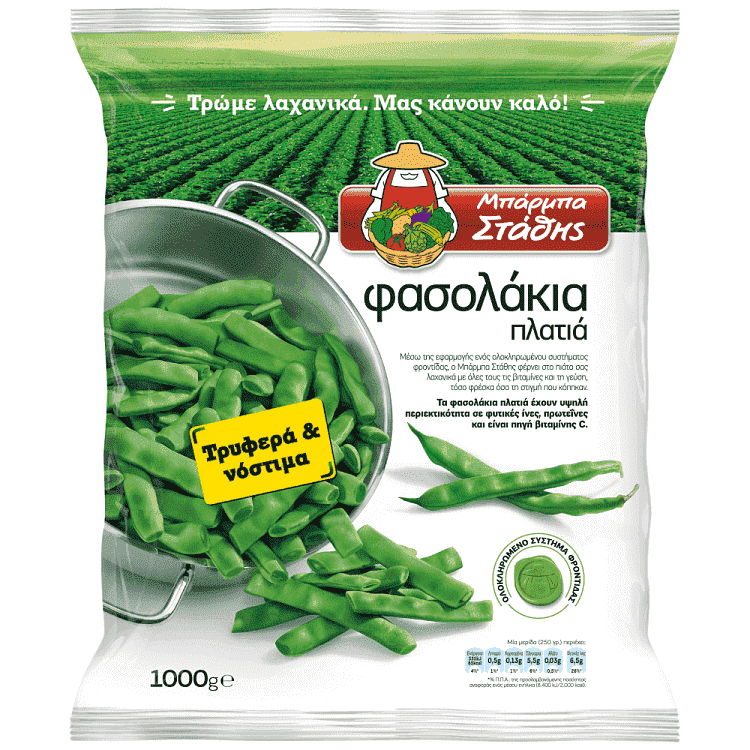 Μπάρμπα Στάθης Φασολάκια Πλατιά 1kg