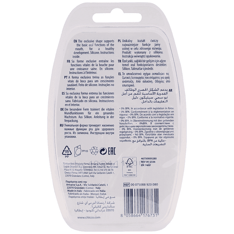 Chicco Πιπίλα Physio Air Μπεζ Σιελ 0-6 Μηνών 2τεμ