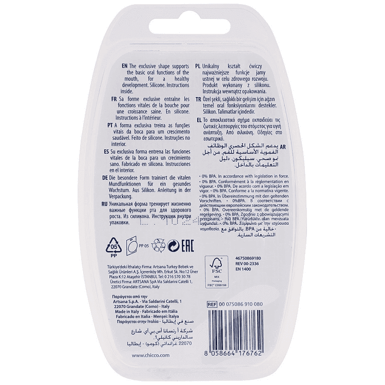 Chicco Πιπίλα Physio Air Μπέζ Μπορντό 16-36 Μηνών 2τεμ