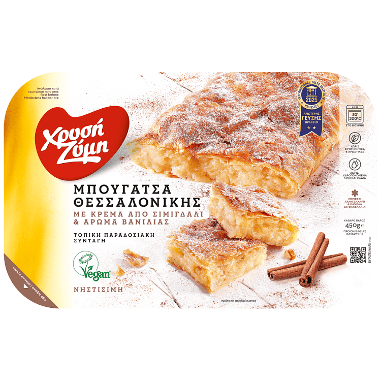 Χρυσή Ζύμη Μπουγάτσα Θεσσαλονίκης Κρέμα 450gr