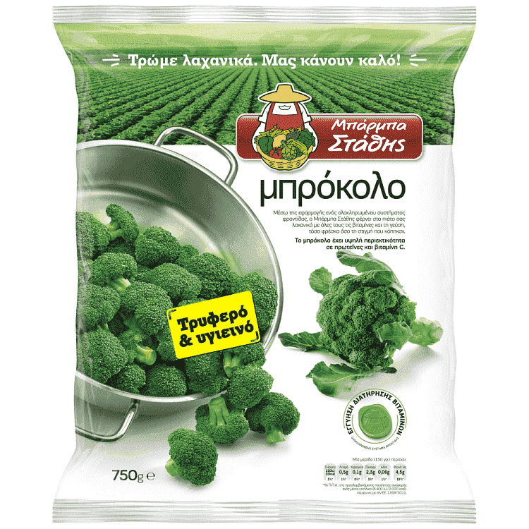 Μπάρμπα Στάθης Μπρόκολο 750gr