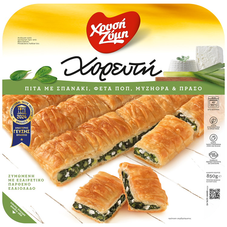 Χρυσή Ζύμη Χορευτή Σπανάκι, Μυζήθρα, Πράσο & Φέτα 850gr