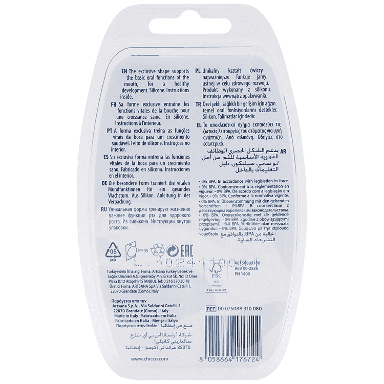 Chicco Πιπίλα Physioforma Μπέζ Ροζ 0-6M 2τεμ