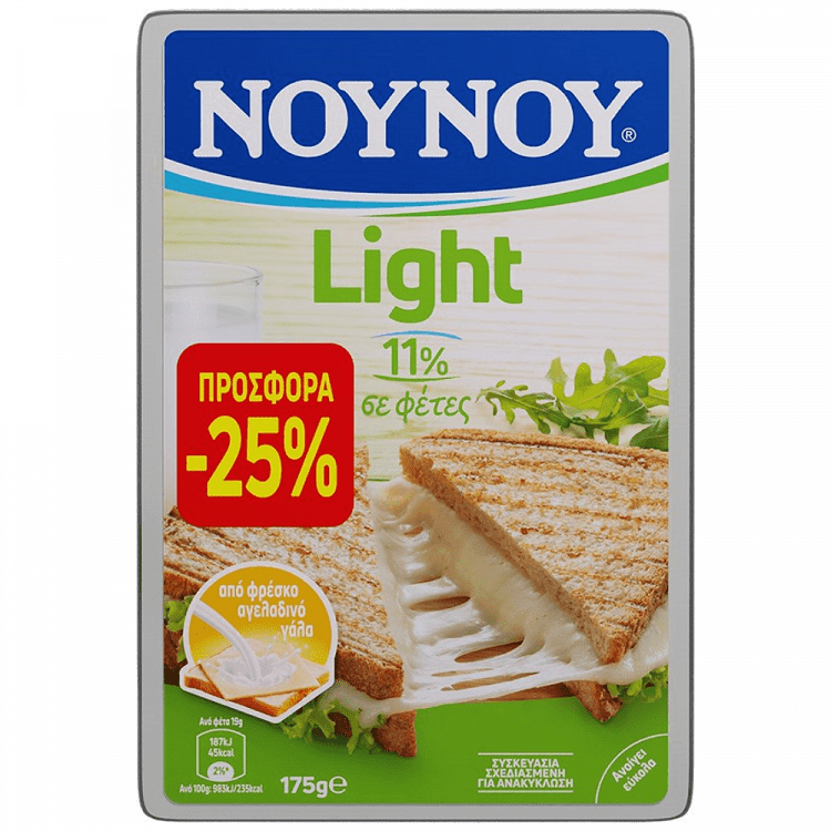 NOYNOY Τυρί Light 11% Λιπαρά Σε Φέτες 10/175gr -25%