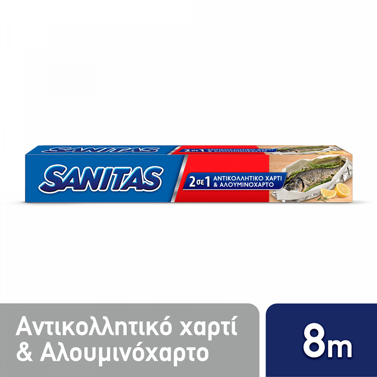 Sanitas Αντικολλητικό Χαρτί & Αλουμινόχαρτο 8m 2 Σε 1 (2,4 τ.μ.)