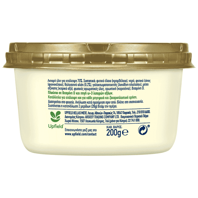 Βιτάμ Soft 200gr