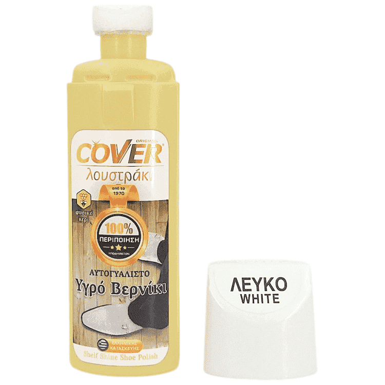 Cover Υγρό Γυαλιστικό Βέρνικι Λευκό 75ml