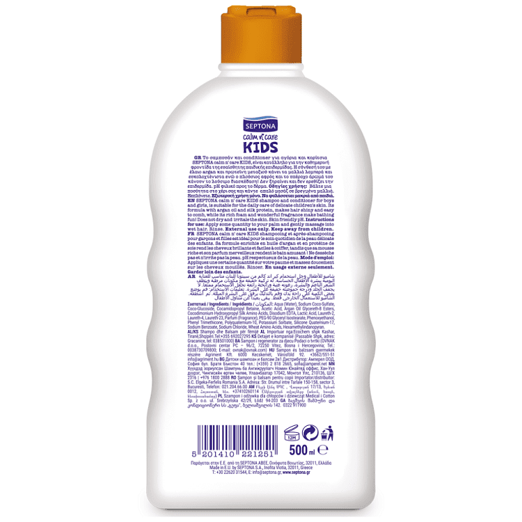 Septona Kids Σαμπουάν & Conditioner 500ml