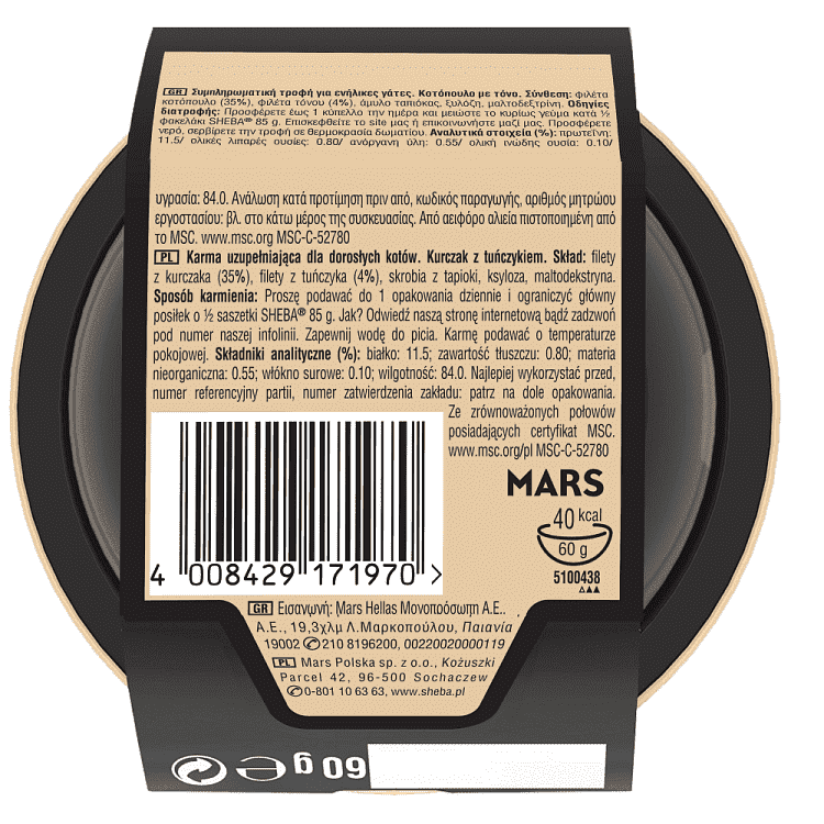 Sheba Fillets Δισκάκι Γάτας Κοτόπουλο Τόνος 60gr