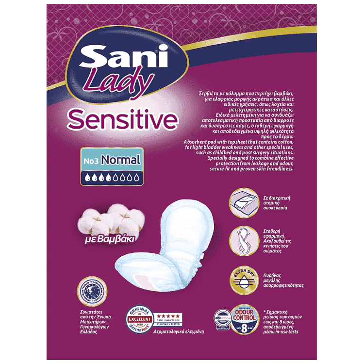 Sani Lady Sensitive Σερβιέτες Είδικών Χρήσεων Normal No3 20τεμ