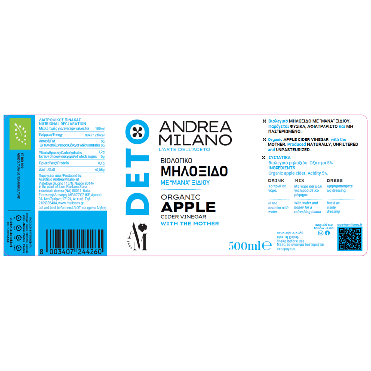 Andrea Milano Μηλόξιδο Bio 500ml