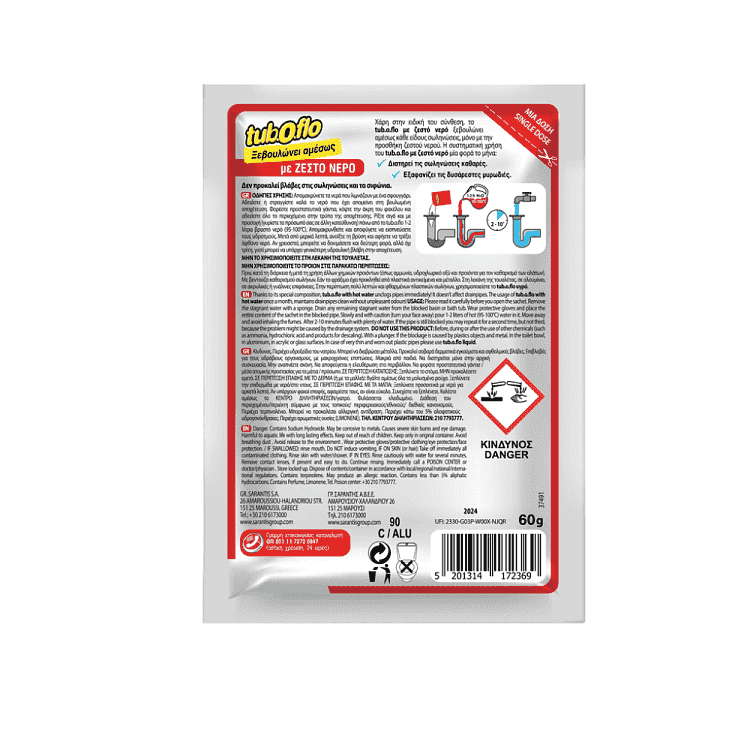 Tu-Bo-Flo Αποφρακτικό Με Ζεστό Νερό 60gr