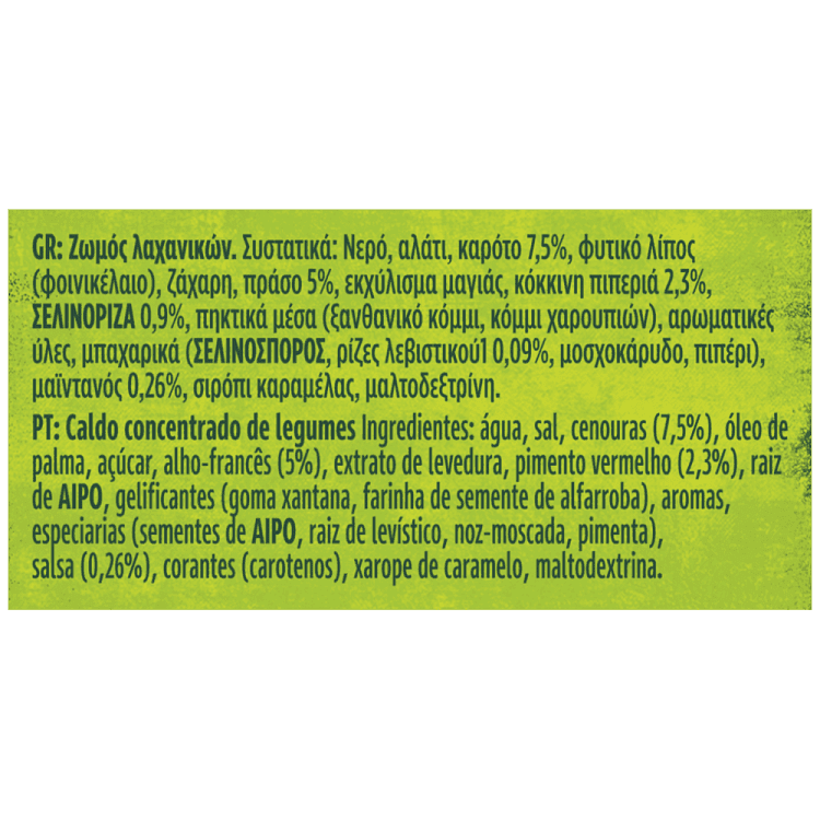 Knorr Σπιτικός Ζωμός Λαχανικών Χωρίς Γλουτένη 4x28gr