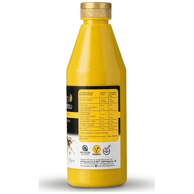 Kalamata Μουστάρδα Απαλή Squeeze 520gr