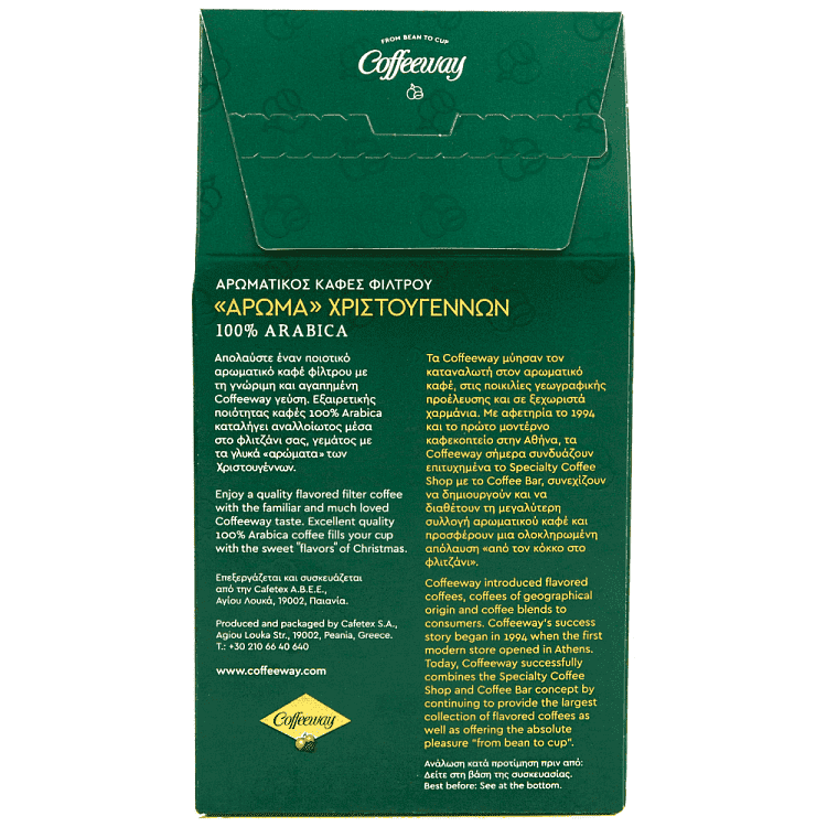 Coffeeway Καφές Φίλτρου Christmas Spirit 200gr