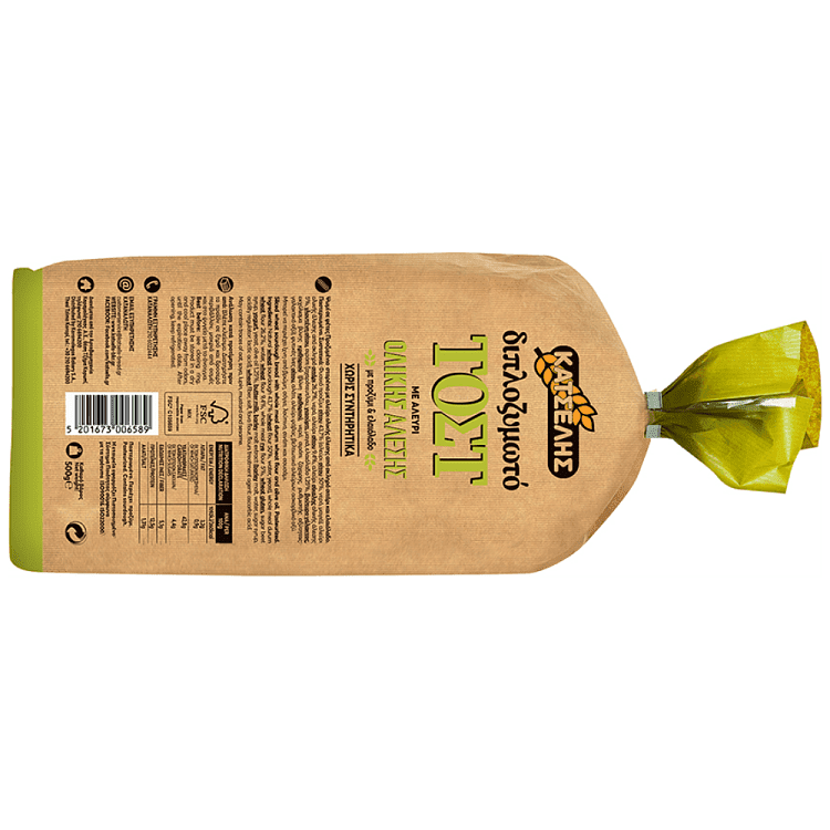 Κατσέλης Διπλοζυμωτό Τοστ Ολικής Άλεσης 500gr