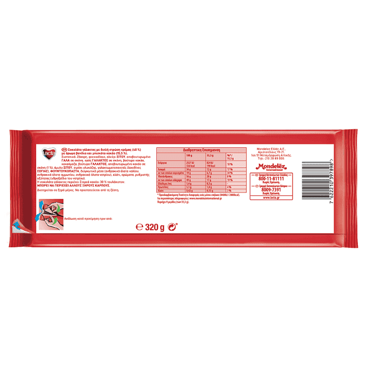 Lacta Σοκολάτα Big Time Oreo 300g