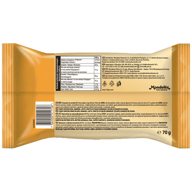 7 Days Κρουασάν Βερίκοκο 70gr