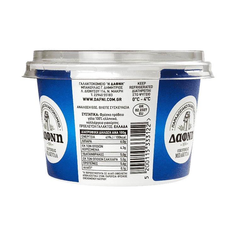 Δάφνη Γιαούρτι Πρόβειο Παραδοσιακό 240gr