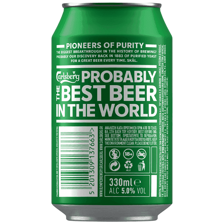 Carlseberg Μπίρα Κουτί 330ml