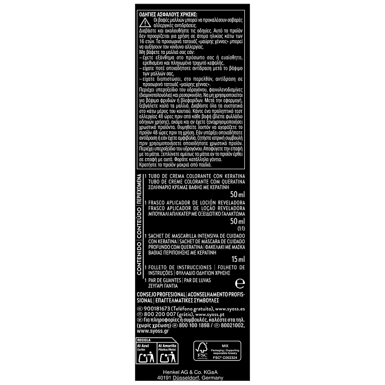 Syoss Color N1-4 Μαύρο Μπλε