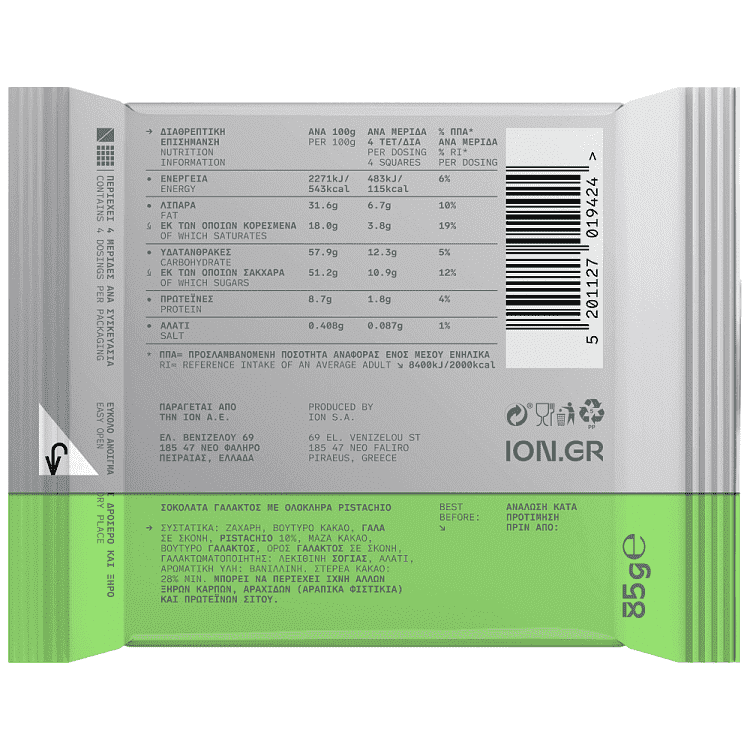 ΙΟΝ Break Σοκολάτα Γάλακτος Pistachio 85gr