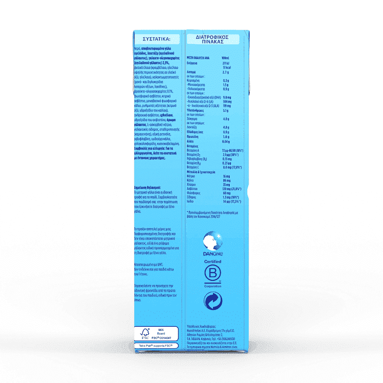 Almiron Growing Up 2+ Γάλα 1lt