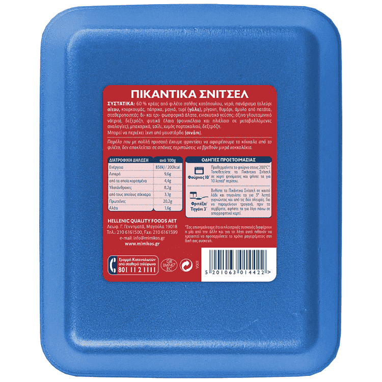 Mimikos Πικάντικα Σνίτσελ Κοτόπουλο 470gr