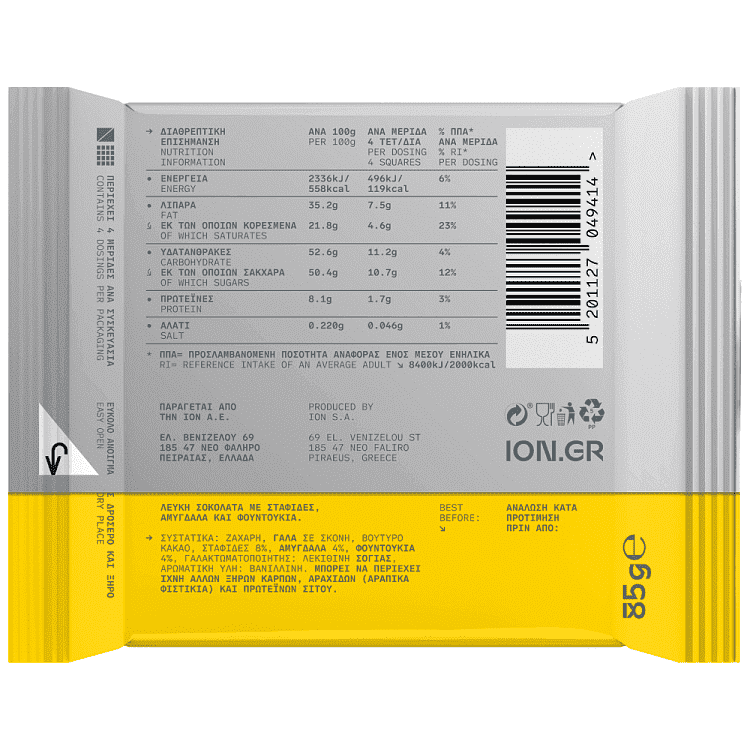 ΙΟΝ BREAK Λευκή Mε Ξηρούς Καρπούς 85gr