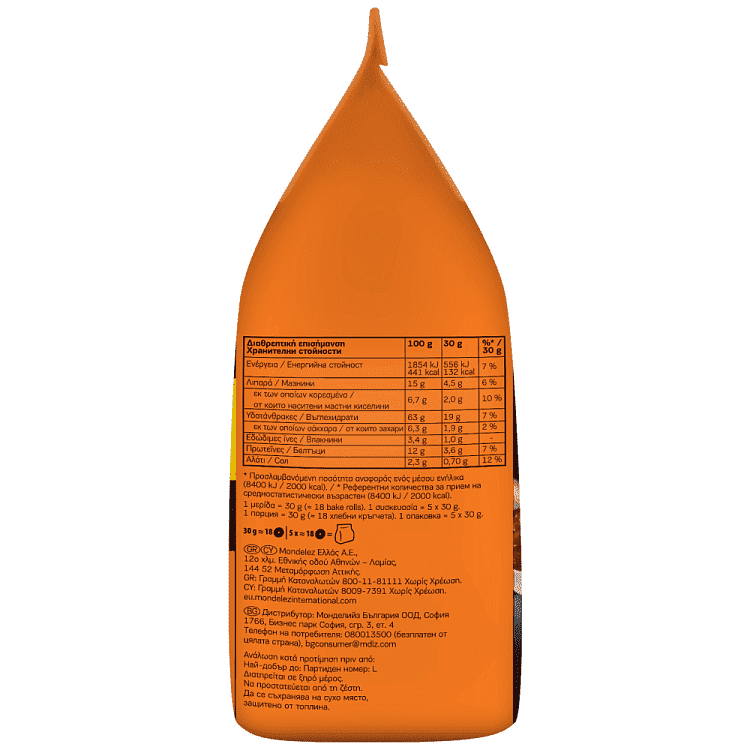 "7" Days Bake Rolls Mini Barbeque 150gr