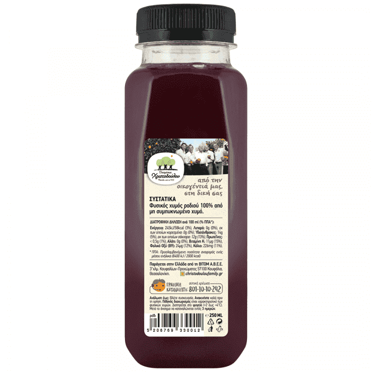 Χριστοδούλου Ρόδι Pet 250ml