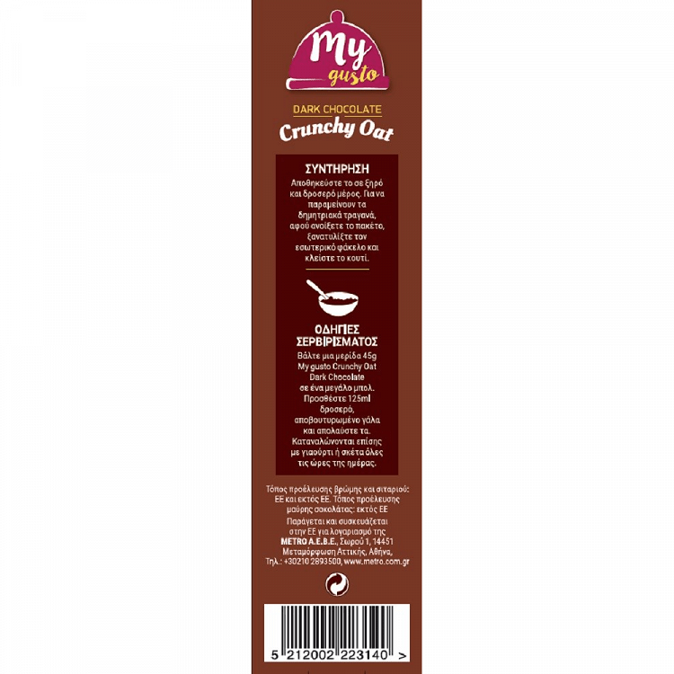 My Gusto Crunchy Drak Chocolate 375gr