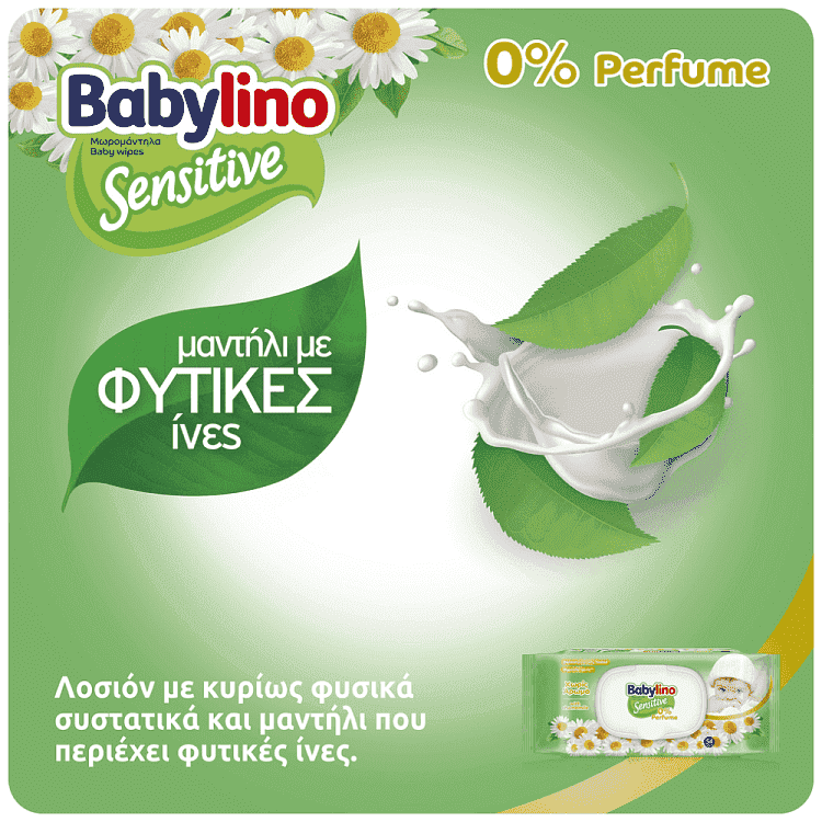 Babylino Sensitive Χωρίς Άρωμα Μωρομάντηλα Triple 3x54τεμ