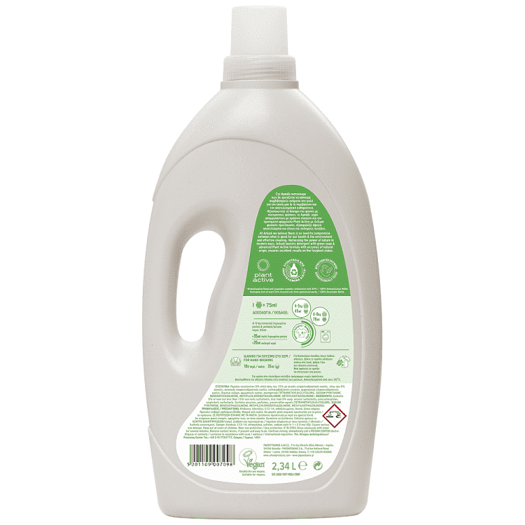 Αρκάδι Υγρό Απορρυπαντικό Πλυντηρίου Ρούχων Κλασσικό 52Μεζ. 2,34lt