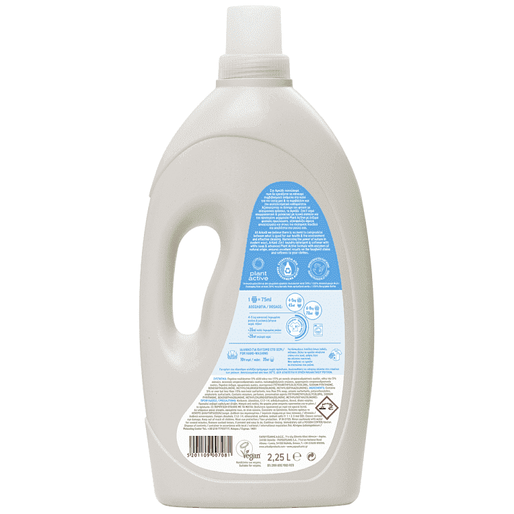 Αρκάδι 2 In 1 Υγρό Απορρυπαντικό Πλυντηρίου Ρούχων 52Μεζ. 2.250lt