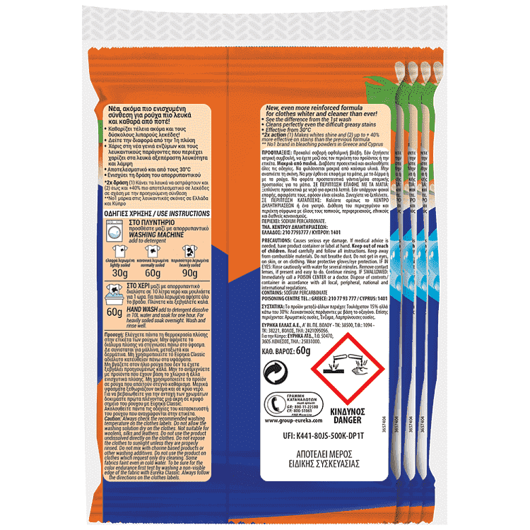 Εύρηκα Υπερλευκαντικό Ανθή Πορτοκαλιάς 60gr 4τεμ