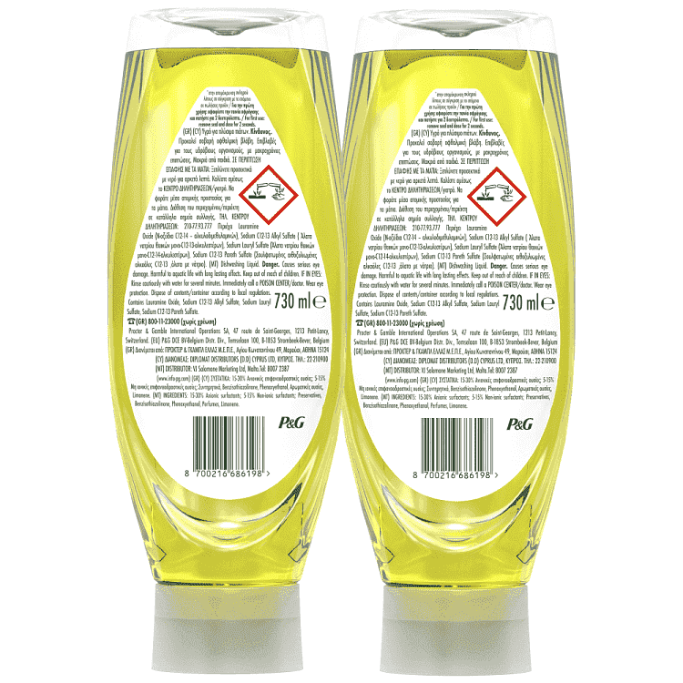 Fairy Max Power Υγρό Πιάτων Λεμόνι 1,46lt