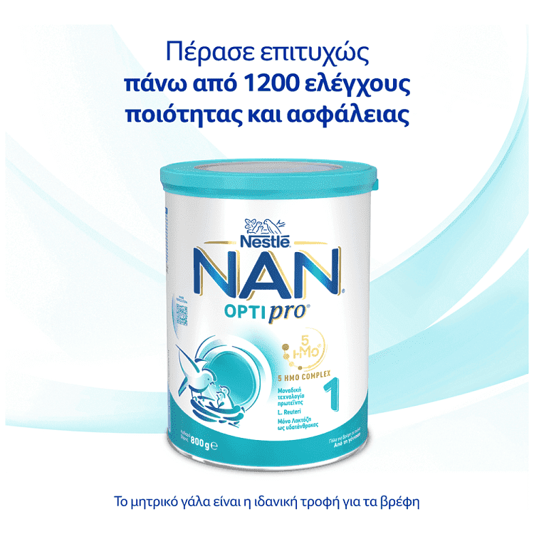 Nestle Γάλα Σκόνη Nan 1 Optipro 800gr