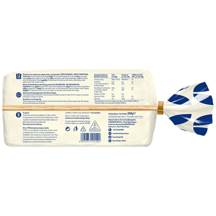 Καραμολέγκος Το Χρυσό Τοστ 360gr