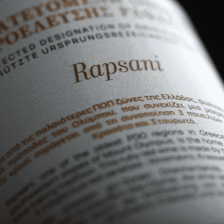 Ραψάνη Ερυθρός Οίνος ΠΟΠ 750ml