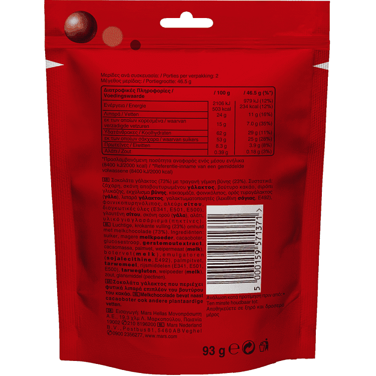 Maltesers Medium Pouch 93gr