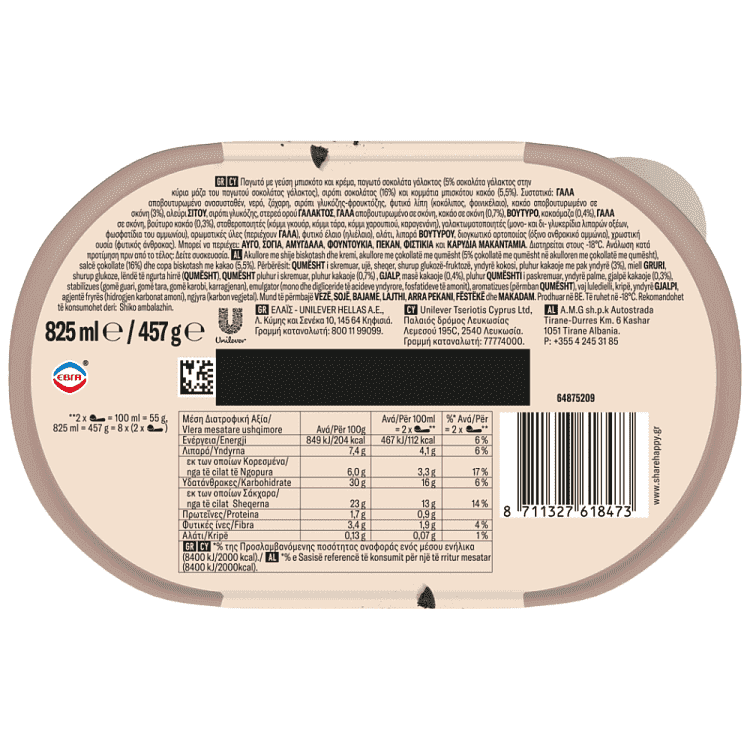 Εβγα Cookies Family Παγωτό 457gr 825ml