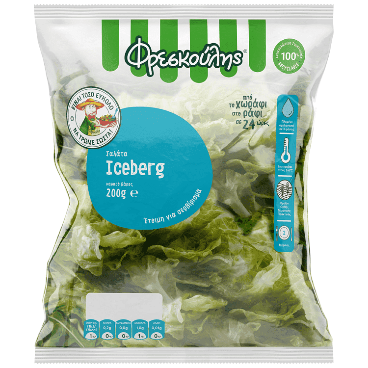Φρεσκούλης Σαλάτα Iceberg 200gr