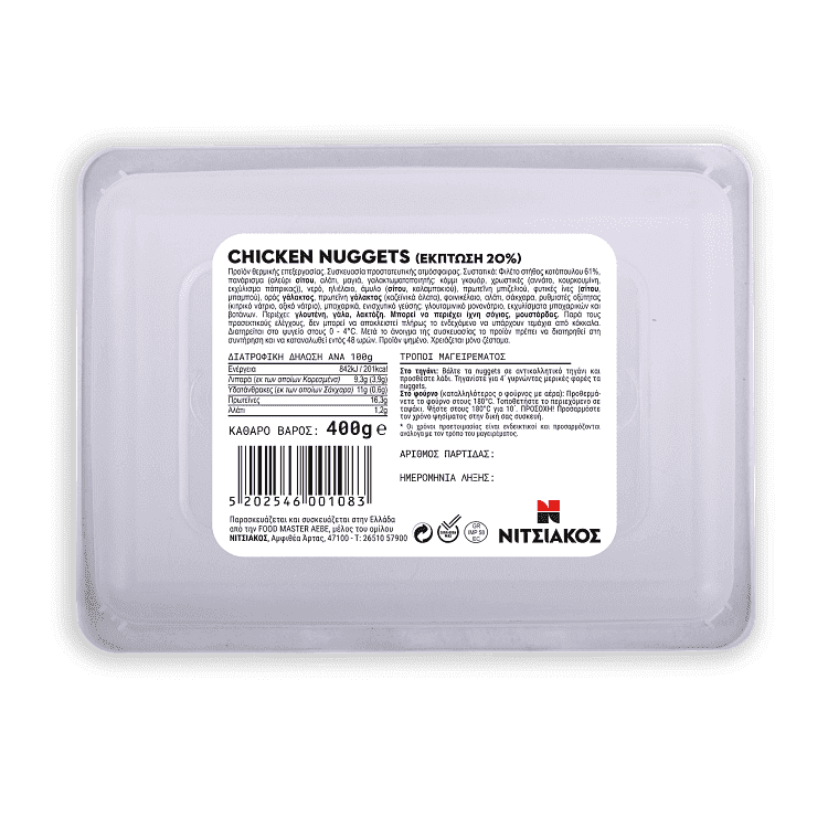 Νιτσιάκος Nuggets Ελληνικό Κοτόπουλο Τυποποιημένο 400gr -20%