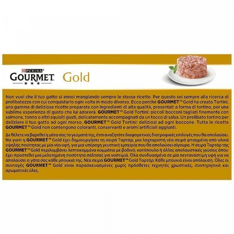 Gourmet Gold Ταρτάρ Τόνος Και Σολομός 4x85gr